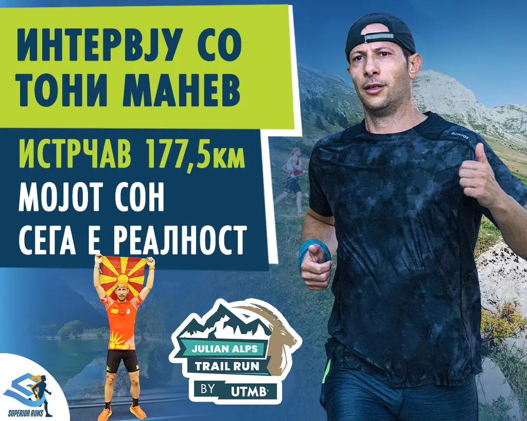 1024 x 900 – Intervju Post – Toni Manev – Superior Runs – 1