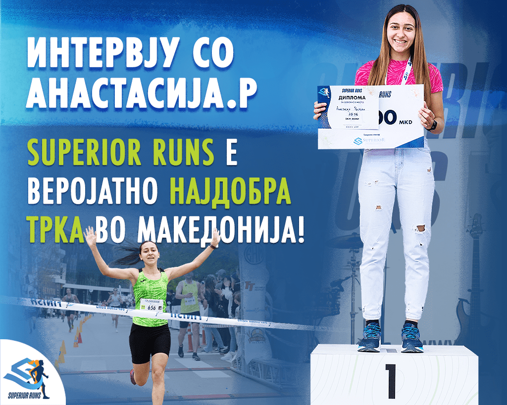 1024 x 819 – Intervju Post – Anastasija Ristova – Superior Runs – 1-min